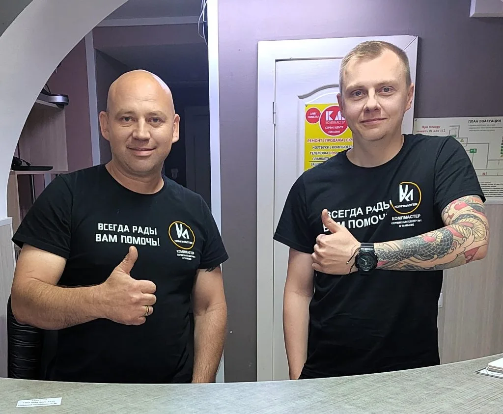 мастера КМ Одинцово 1