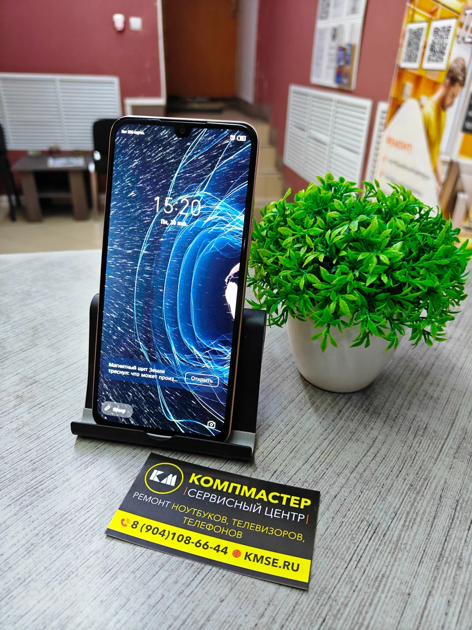 ремонт телефонов Тамбов