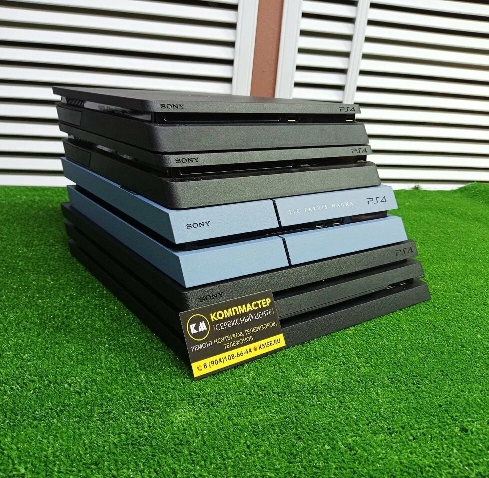 ремонт консолей Тамбов