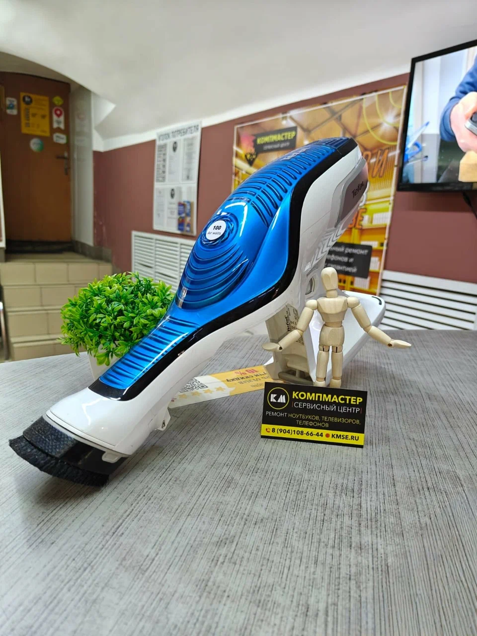 ремонт пылесосов Тамбов