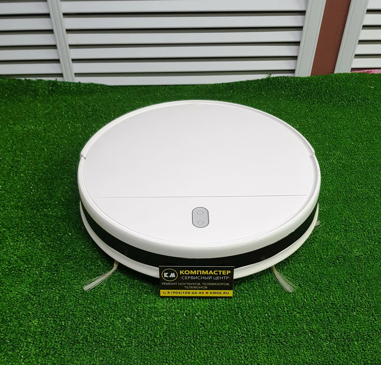 ремонт робота пылесоса Тамбов