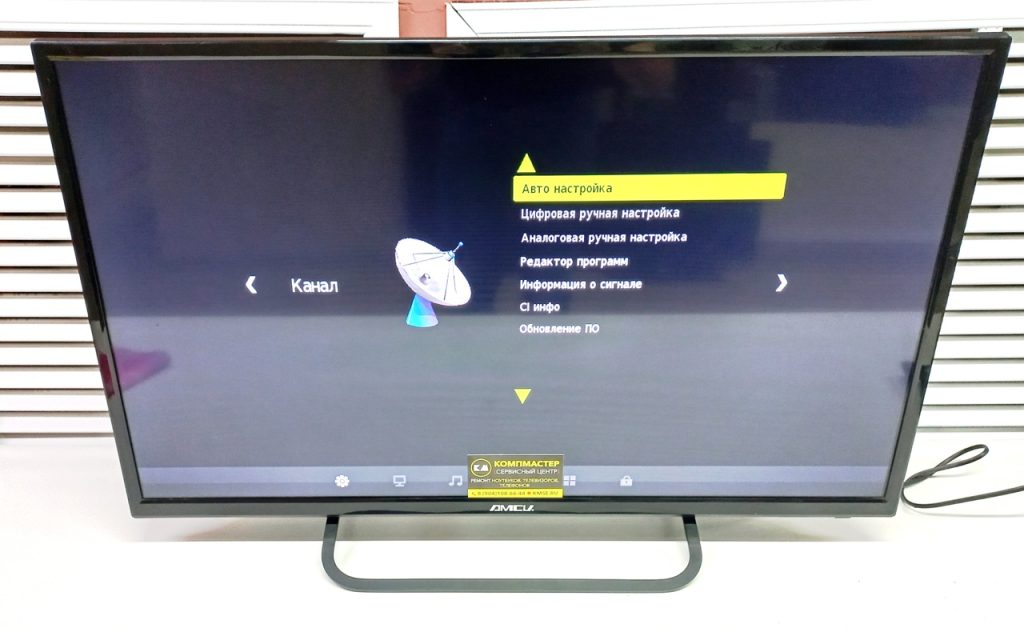 ремонт телевизоров Тамбов