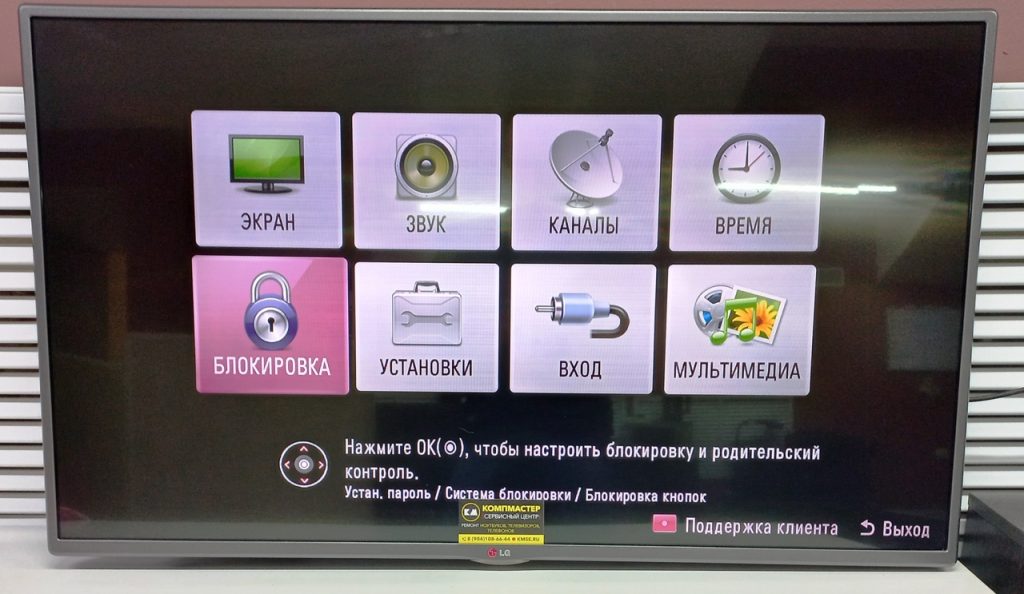 ремонт телевизоров Тамбов