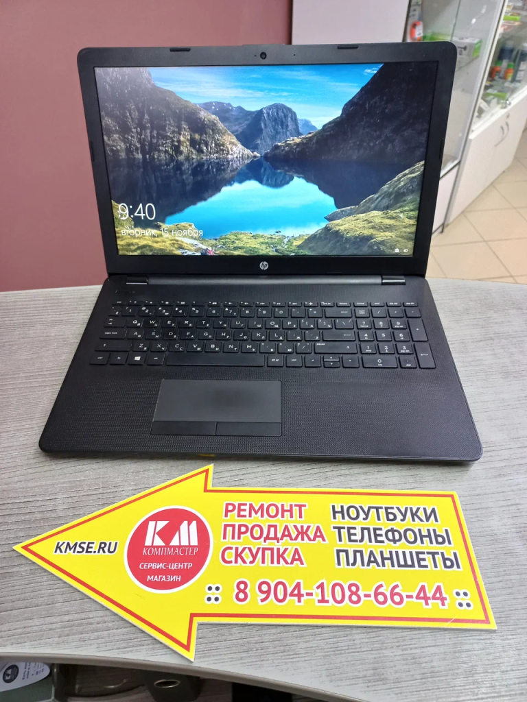 ремонт ноутбуков Тамбов