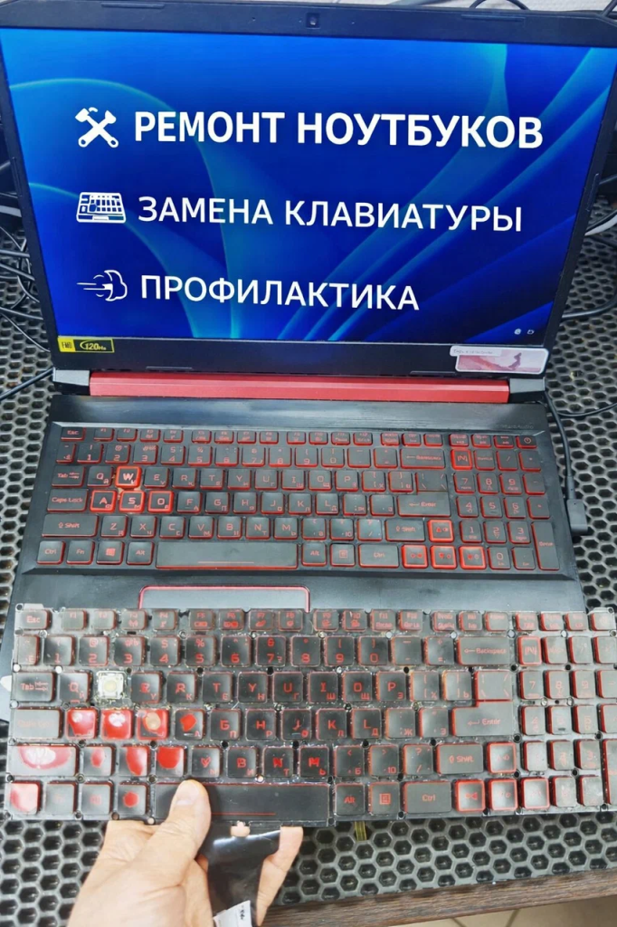 ремонт ноутбуков Тамбов