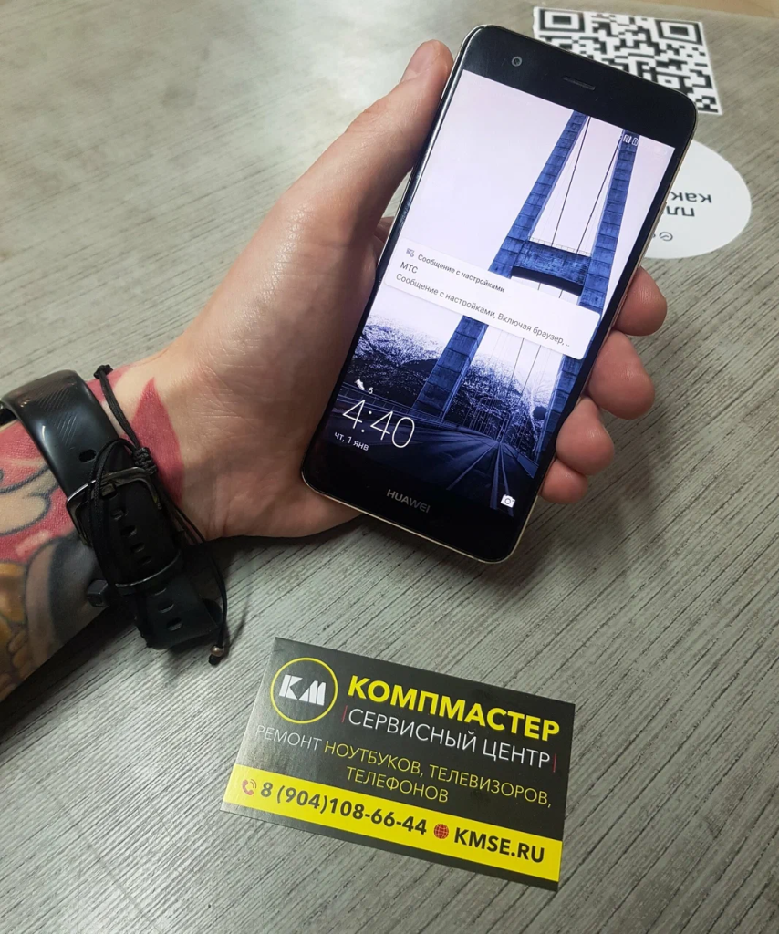 ремонт телефонов Тамбов, ремонт iphone