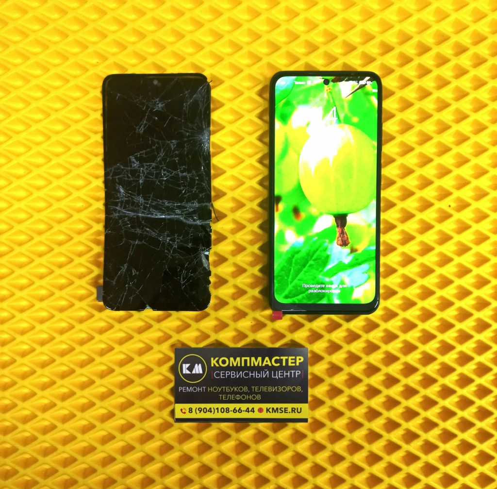 ремонт телефонов Тамбов, ремонт iphone