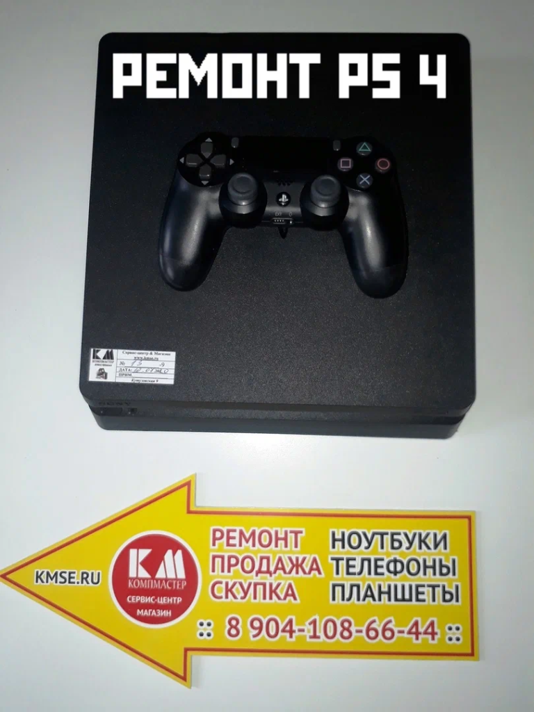 ремонт консолей Тамбов